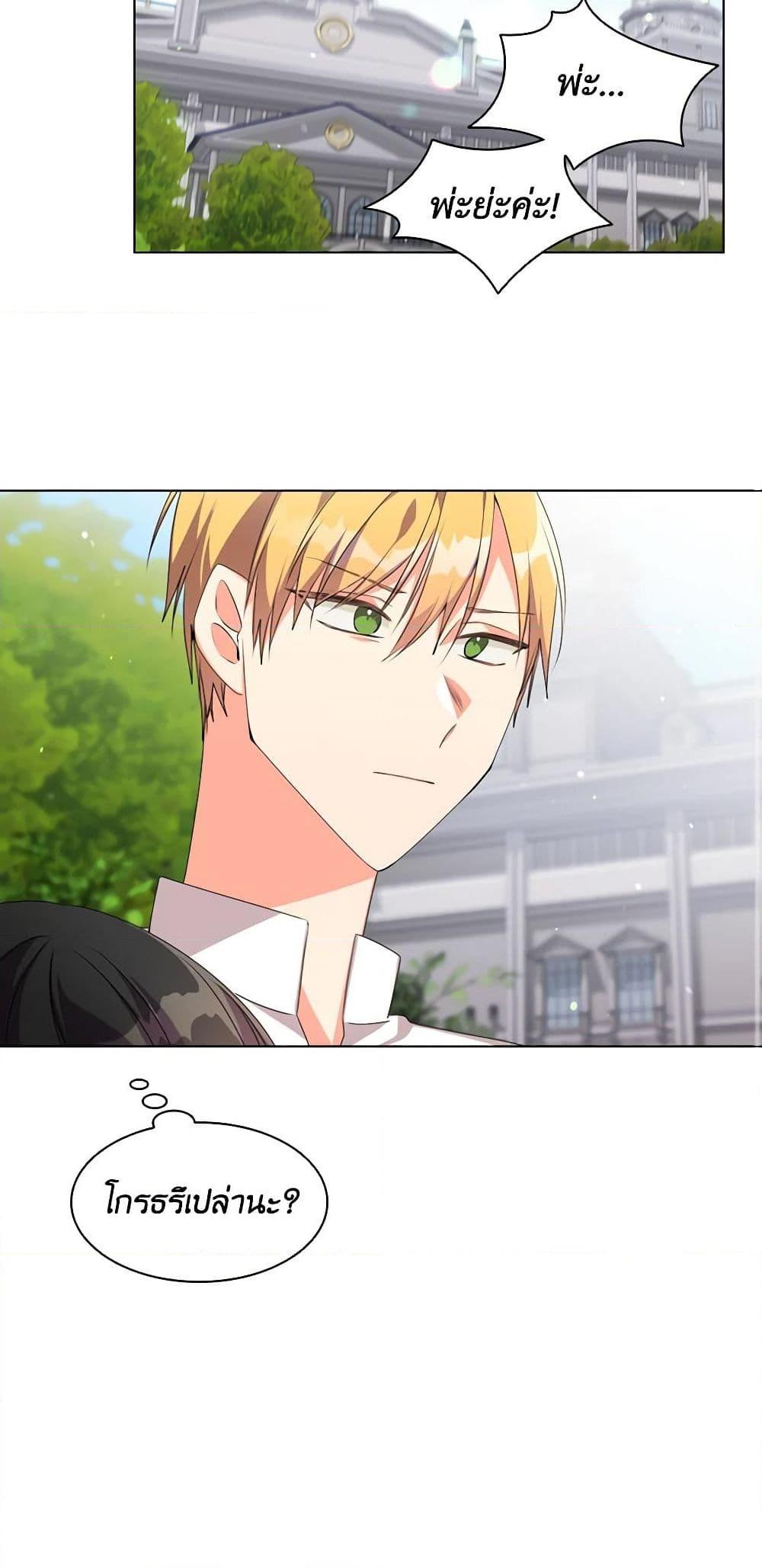 Manga-lc-com อ่านมังงะ อ่านการ์ตูน ออนไลน์ ฟรี The Meaning of You ตอนที่ 1 2 3 4 5 6 7 8 9 10 11 12 13 14 ฟรี ไม่มีโฆษณา Manga-lc - อ่าน มังงะ อ่าน การ์ตูน ออนไลน์ อ่านมังงะ ฟรี