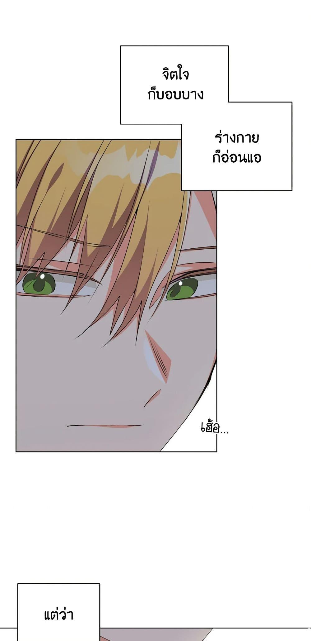Manga-lc-com อ่านมังงะ อ่านการ์ตูน ออนไลน์ ฟรี The Meaning of You ตอนที่ 1 2 3 4 5 6 7 8 9 10 11 12 13 14 ฟรี ไม่มีโฆษณา Manga-lc - อ่าน มังงะ อ่าน การ์ตูน ออนไลน์ อ่านมังงะ ฟรี