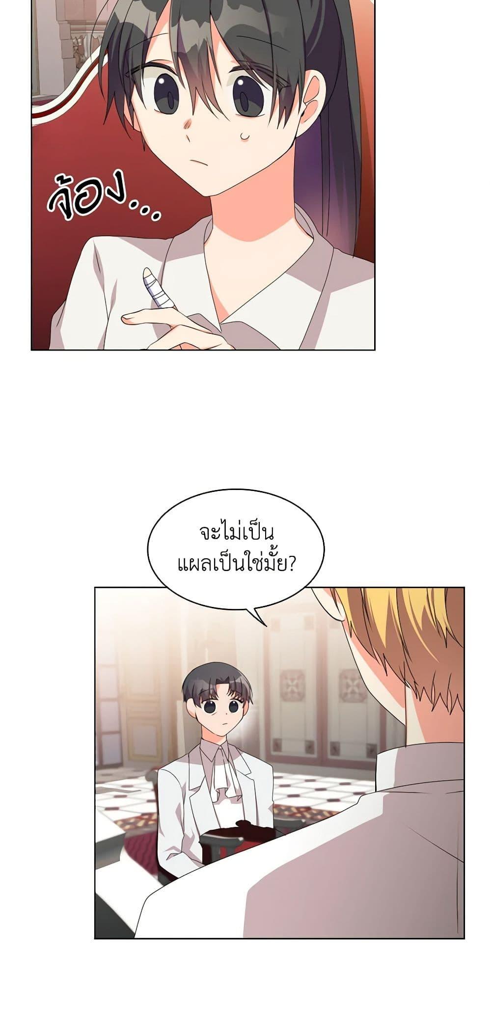 Manga-lc-com อ่านมังงะ อ่านการ์ตูน ออนไลน์ ฟรี The Meaning of You ตอนที่ 1 2 3 4 5 6 7 8 9 10 11 12 13 14 ฟรี ไม่มีโฆษณา Manga-lc - อ่าน มังงะ อ่าน การ์ตูน ออนไลน์ อ่านมังงะ ฟรี