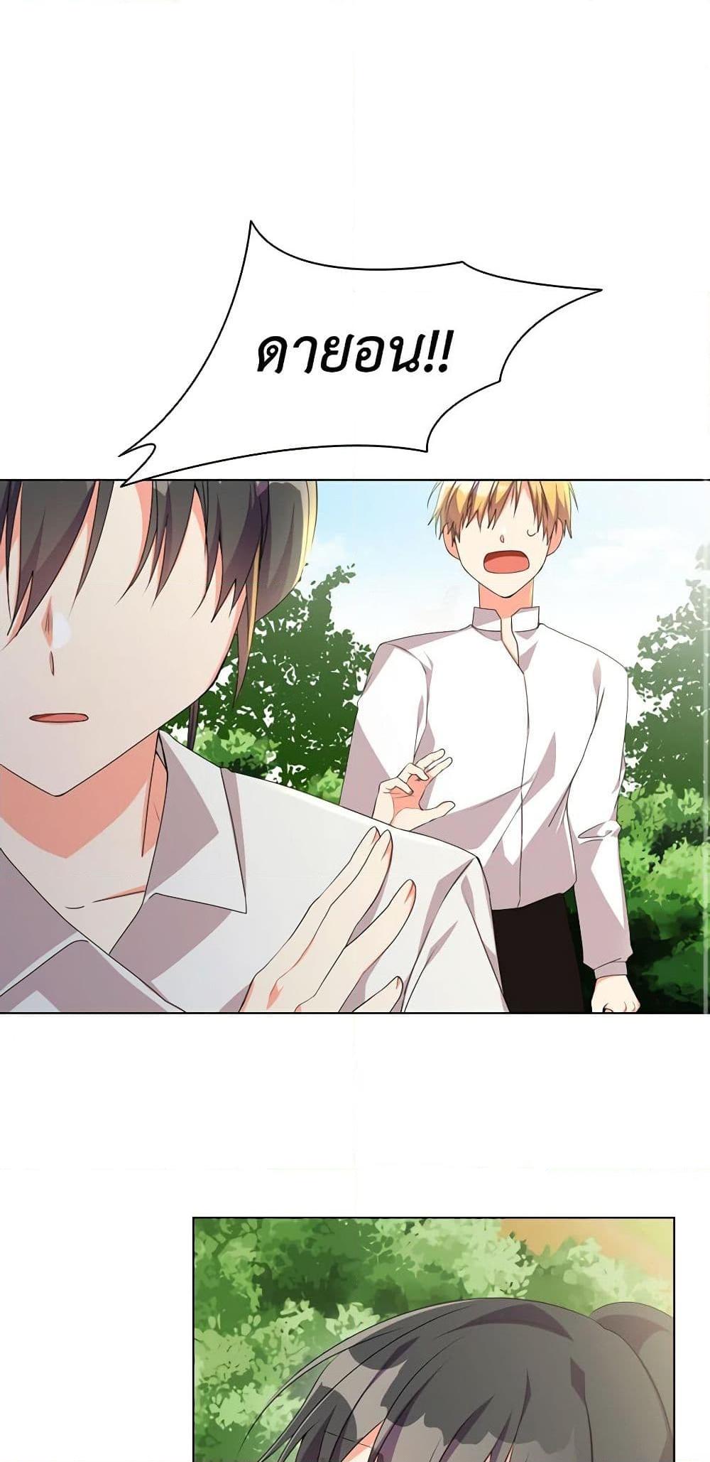 Manga-lc-com อ่านมังงะ อ่านการ์ตูน ออนไลน์ ฟรี The Meaning of You ตอนที่ 1 2 3 4 5 6 7 8 9 10 11 12 13 14 ฟรี ไม่มีโฆษณา Manga-lc - อ่าน มังงะ อ่าน การ์ตูน ออนไลน์ อ่านมังงะ ฟรี