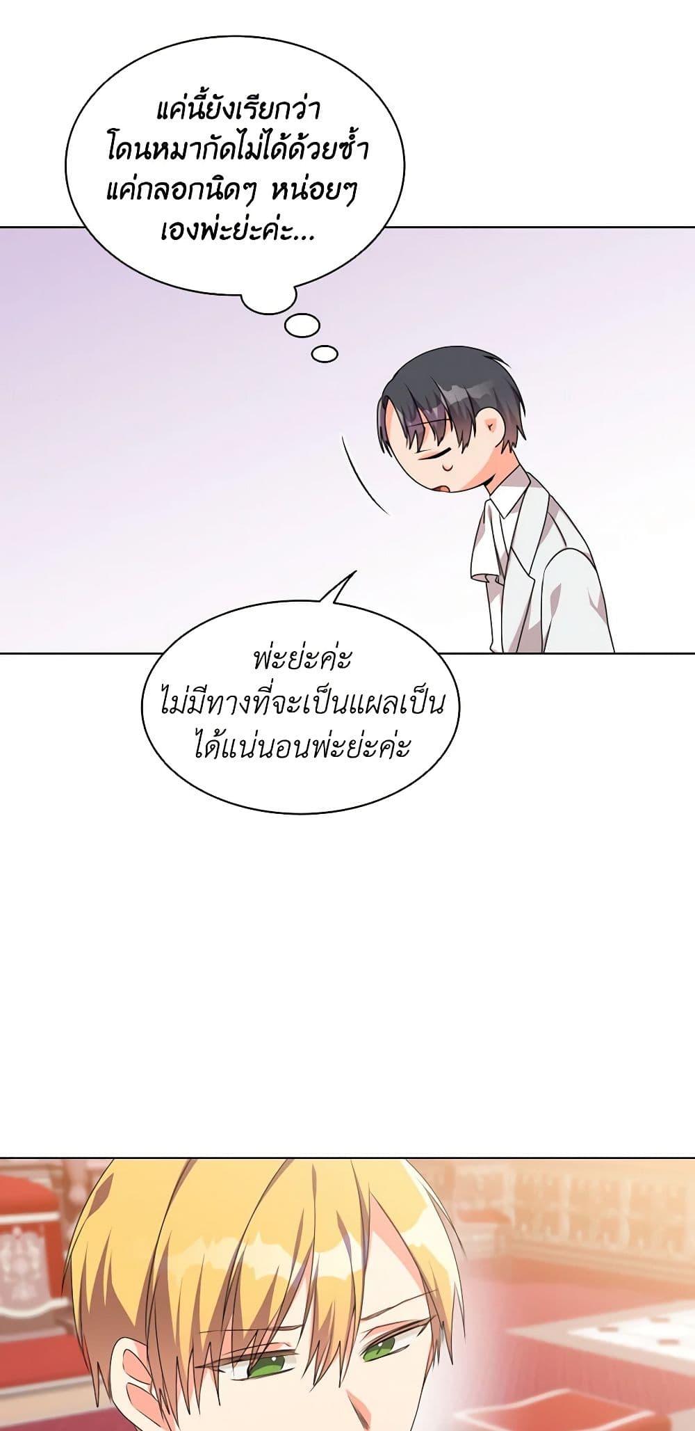 Manga-lc-com อ่านมังงะ อ่านการ์ตูน ออนไลน์ ฟรี The Meaning of You ตอนที่ 1 2 3 4 5 6 7 8 9 10 11 12 13 14 ฟรี ไม่มีโฆษณา Manga-lc - อ่าน มังงะ อ่าน การ์ตูน ออนไลน์ อ่านมังงะ ฟรี