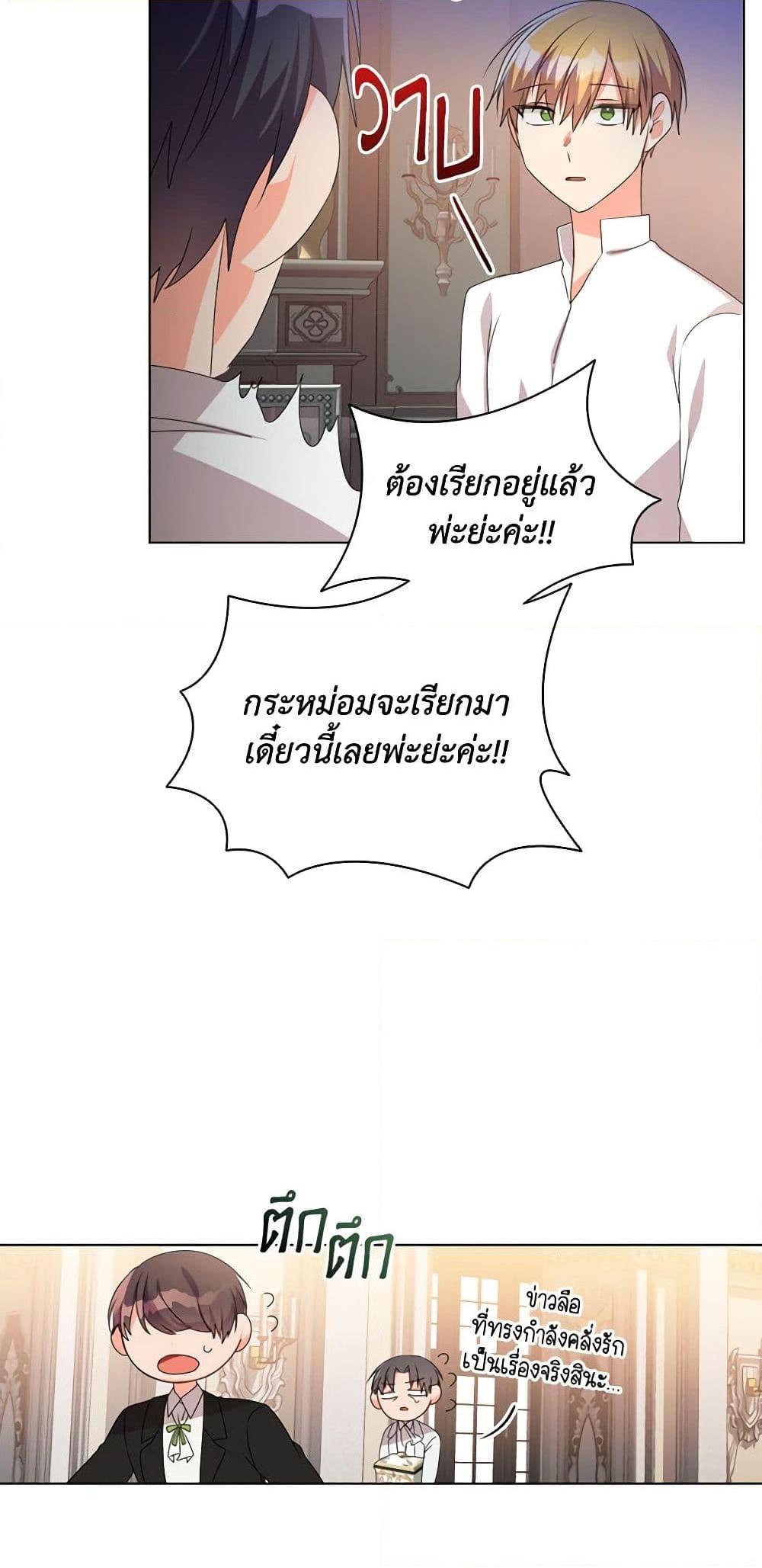 Manga-lc-com อ่านมังงะ อ่านการ์ตูน ออนไลน์ ฟรี The Meaning of You ตอนที่ 1 2 3 4 5 6 7 8 9 10 11 12 13 14 ฟรี ไม่มีโฆษณา Manga-lc - อ่าน มังงะ อ่าน การ์ตูน ออนไลน์ อ่านมังงะ ฟรี