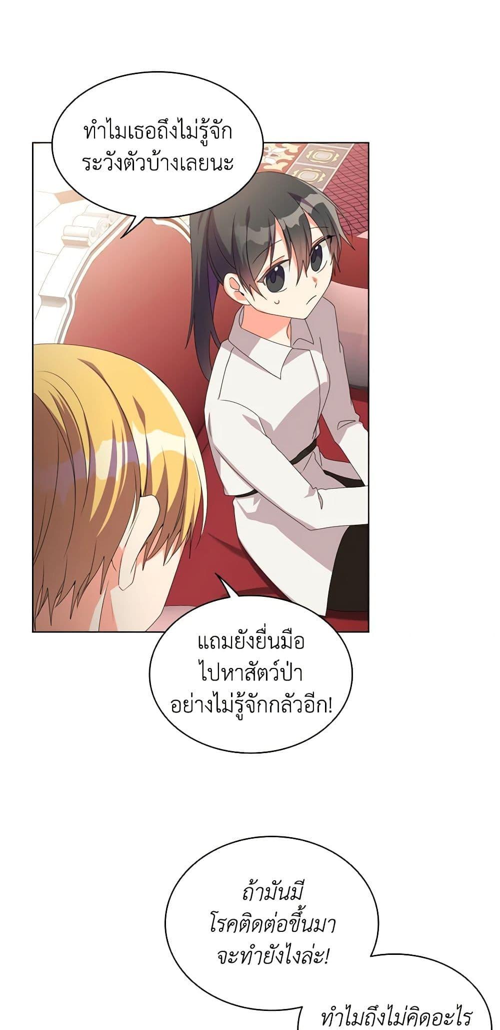 Manga-lc-com อ่านมังงะ อ่านการ์ตูน ออนไลน์ ฟรี The Meaning of You ตอนที่ 1 2 3 4 5 6 7 8 9 10 11 12 13 14 ฟรี ไม่มีโฆษณา Manga-lc - อ่าน มังงะ อ่าน การ์ตูน ออนไลน์ อ่านมังงะ ฟรี