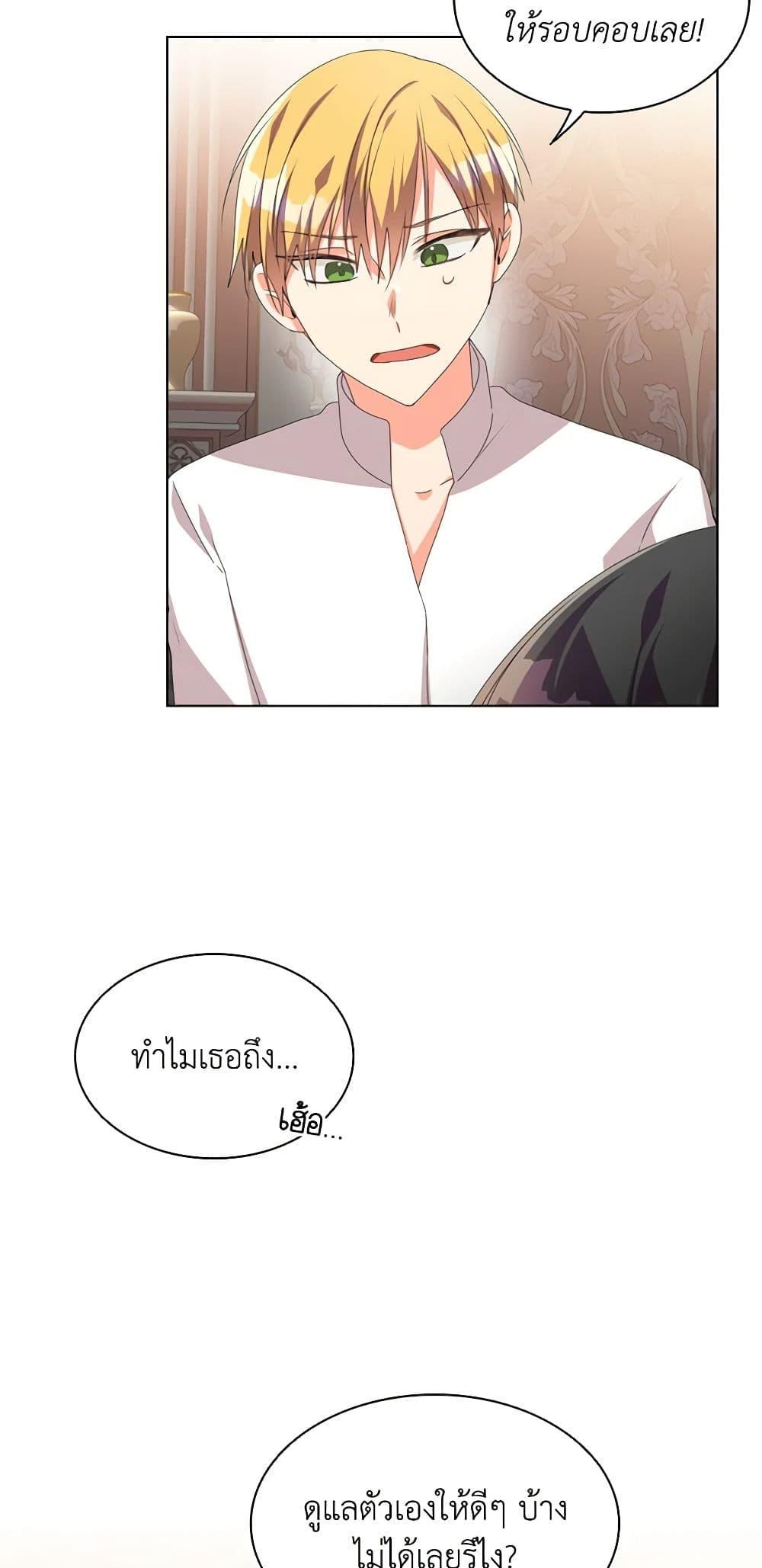Manga-lc-com อ่านมังงะ อ่านการ์ตูน ออนไลน์ ฟรี The Meaning of You ตอนที่ 1 2 3 4 5 6 7 8 9 10 11 12 13 14 ฟรี ไม่มีโฆษณา Manga-lc - อ่าน มังงะ อ่าน การ์ตูน ออนไลน์ อ่านมังงะ ฟรี