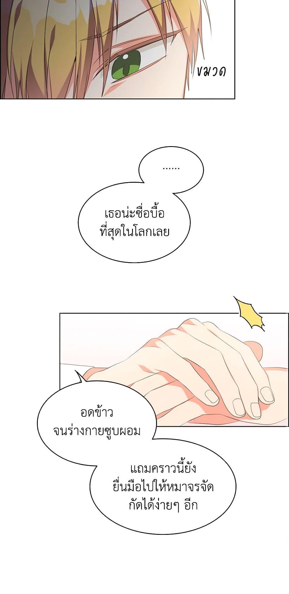 Manga-lc-com อ่านมังงะ อ่านการ์ตูน ออนไลน์ ฟรี The Meaning of You ตอนที่ 1 2 3 4 5 6 7 8 9 10 11 12 13 14 ฟรี ไม่มีโฆษณา Manga-lc - อ่าน มังงะ อ่าน การ์ตูน ออนไลน์ อ่านมังงะ ฟรี