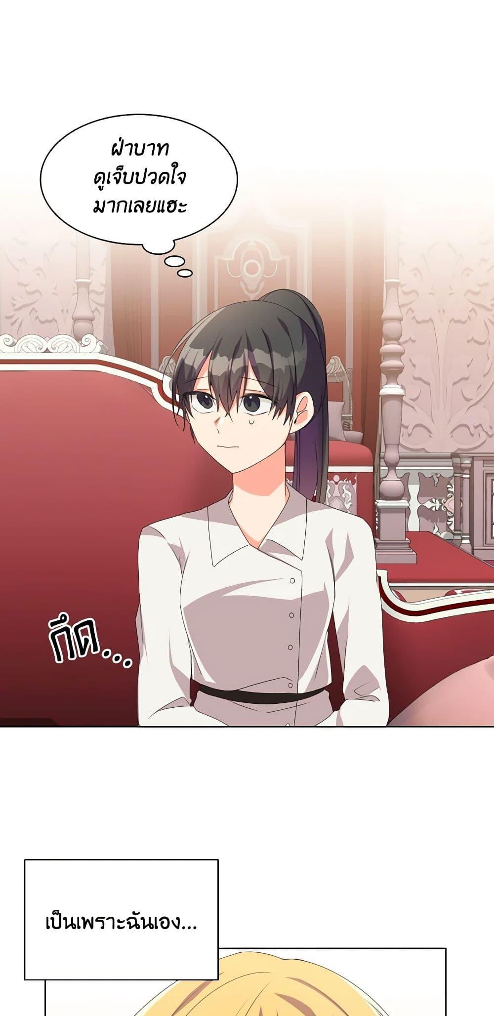 Manga-lc-com อ่านมังงะ อ่านการ์ตูน ออนไลน์ ฟรี The Meaning of You ตอนที่ 1 2 3 4 5 6 7 8 9 10 11 12 13 14 ฟรี ไม่มีโฆษณา Manga-lc - อ่าน มังงะ อ่าน การ์ตูน ออนไลน์ อ่านมังงะ ฟรี