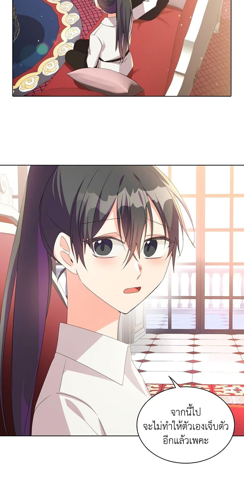 Manga-lc-com อ่านมังงะ อ่านการ์ตูน ออนไลน์ ฟรี The Meaning of You ตอนที่ 1 2 3 4 5 6 7 8 9 10 11 12 13 14 ฟรี ไม่มีโฆษณา Manga-lc - อ่าน มังงะ อ่าน การ์ตูน ออนไลน์ อ่านมังงะ ฟรี