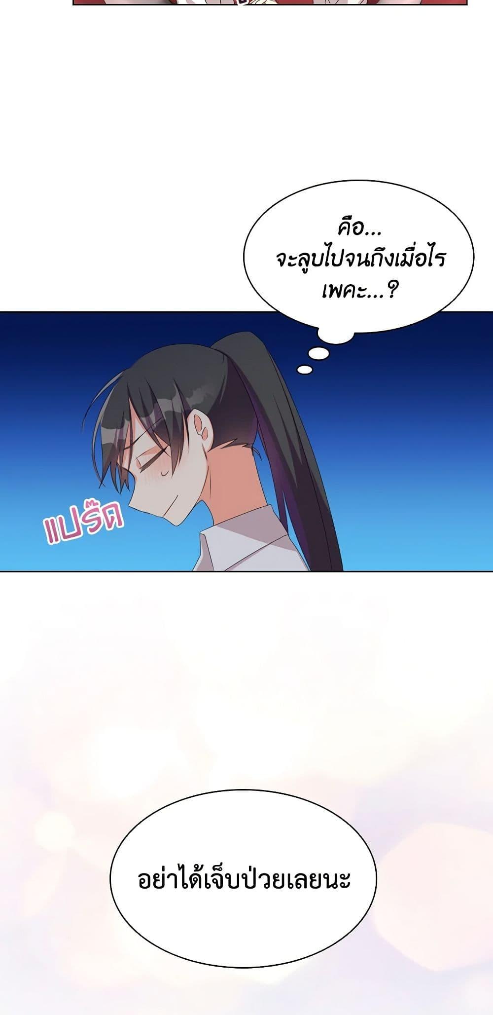 Manga-lc-com อ่านมังงะ อ่านการ์ตูน ออนไลน์ ฟรี The Meaning of You ตอนที่ 1 2 3 4 5 6 7 8 9 10 11 12 13 14 ฟรี ไม่มีโฆษณา Manga-lc - อ่าน มังงะ อ่าน การ์ตูน ออนไลน์ อ่านมังงะ ฟรี
