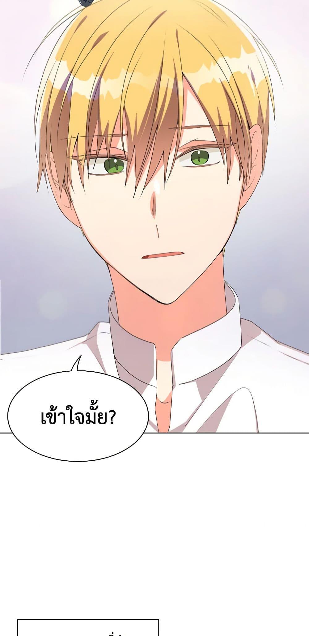 Manga-lc-com อ่านมังงะ อ่านการ์ตูน ออนไลน์ ฟรี The Meaning of You ตอนที่ 1 2 3 4 5 6 7 8 9 10 11 12 13 14 ฟรี ไม่มีโฆษณา Manga-lc - อ่าน มังงะ อ่าน การ์ตูน ออนไลน์ อ่านมังงะ ฟรี