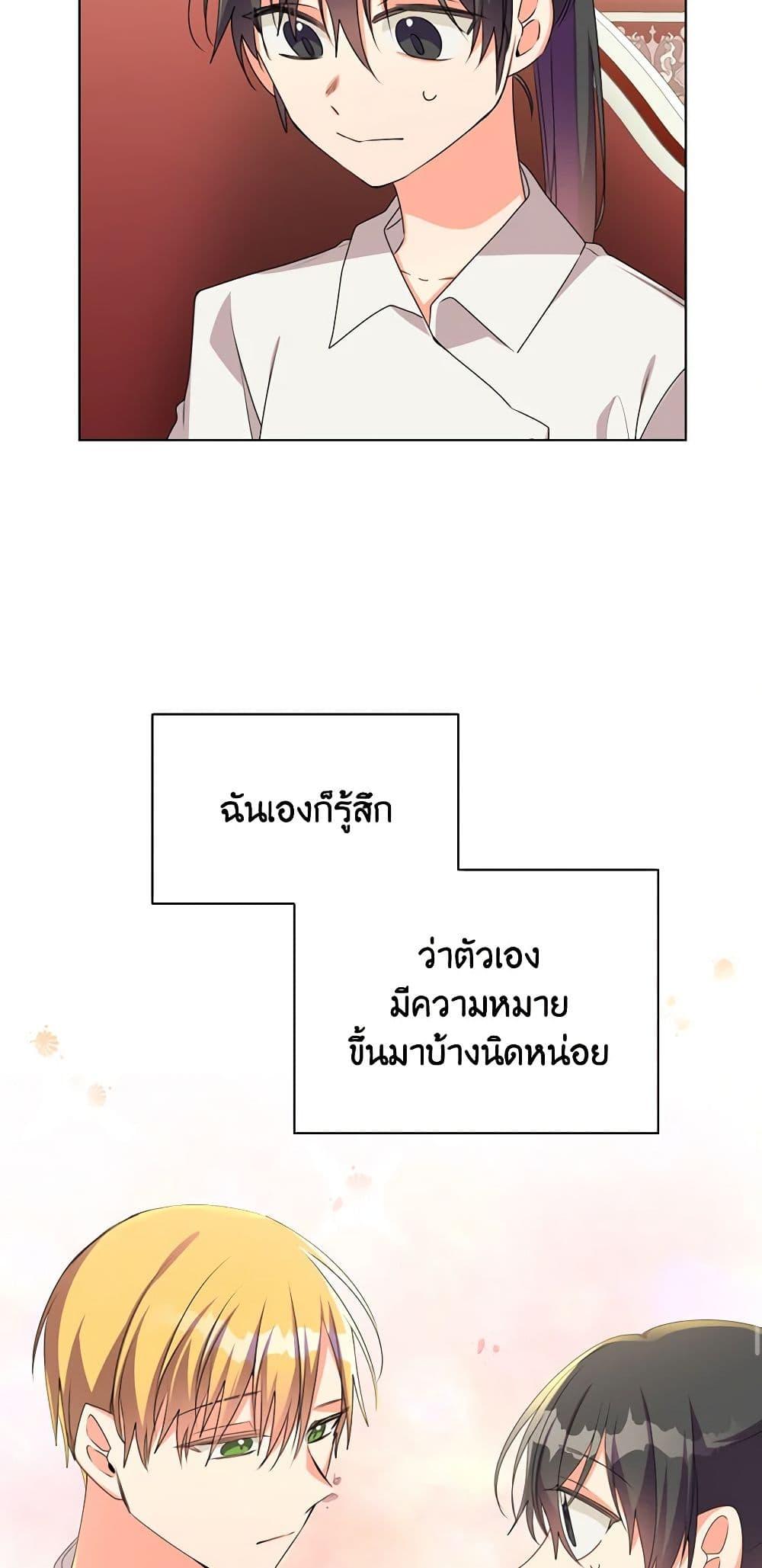Manga-lc-com อ่านมังงะ อ่านการ์ตูน ออนไลน์ ฟรี The Meaning of You ตอนที่ 1 2 3 4 5 6 7 8 9 10 11 12 13 14 ฟรี ไม่มีโฆษณา Manga-lc - อ่าน มังงะ อ่าน การ์ตูน ออนไลน์ อ่านมังงะ ฟรี