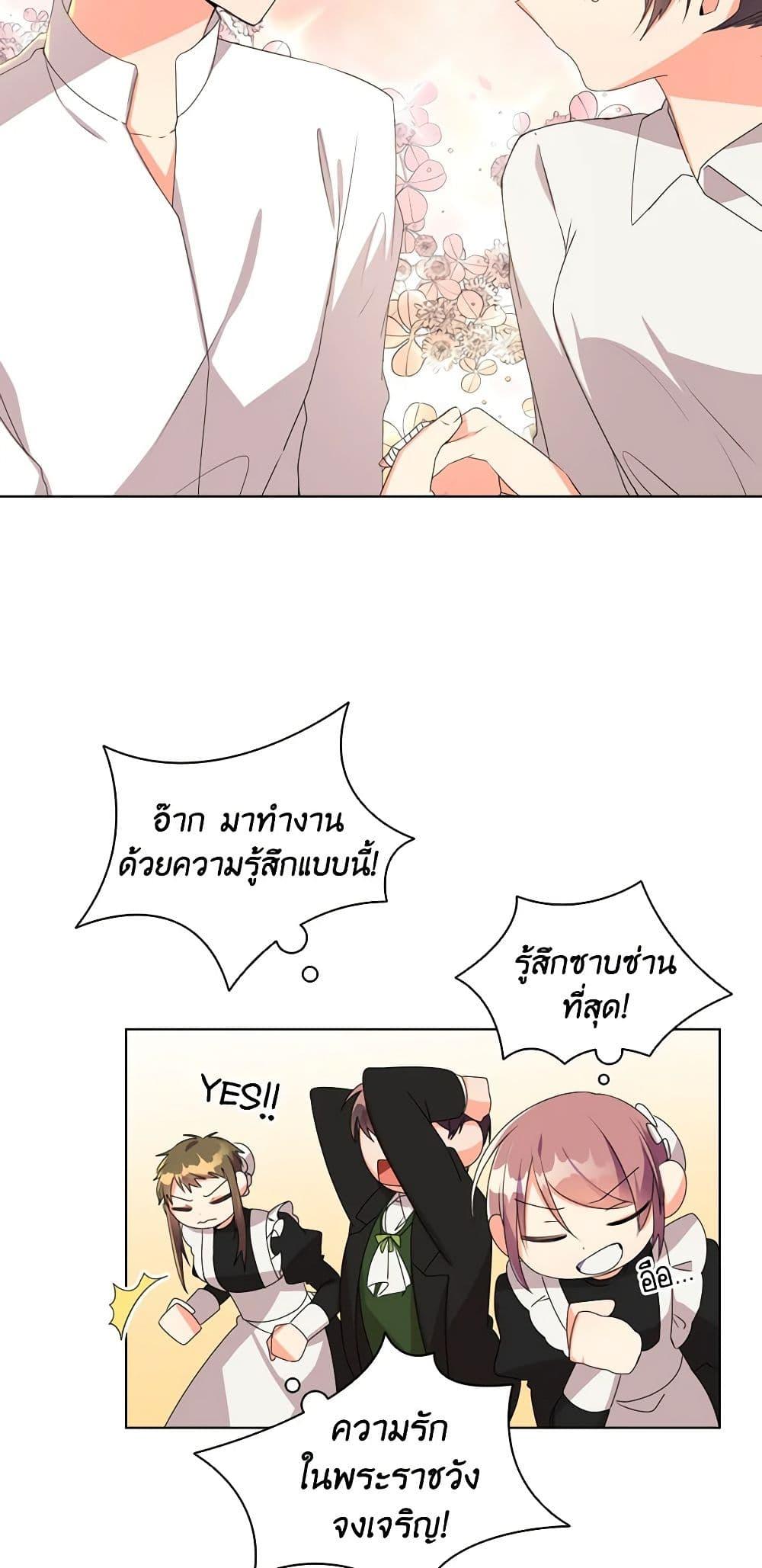 Manga-lc-com อ่านมังงะ อ่านการ์ตูน ออนไลน์ ฟรี The Meaning of You ตอนที่ 1 2 3 4 5 6 7 8 9 10 11 12 13 14 ฟรี ไม่มีโฆษณา Manga-lc - อ่าน มังงะ อ่าน การ์ตูน ออนไลน์ อ่านมังงะ ฟรี