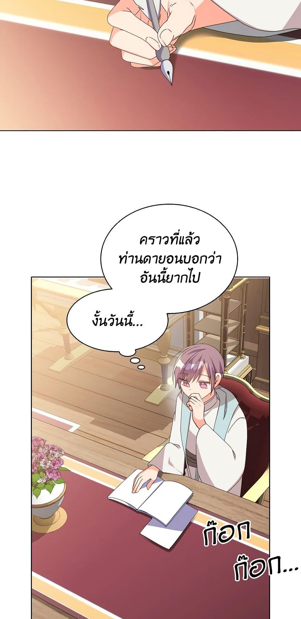 Manga-lc-com อ่านมังงะ อ่านการ์ตูน ออนไลน์ ฟรี The Meaning of You ตอนที่ 1 2 3 4 5 6 7 8 9 10 11 12 13 14 ฟรี ไม่มีโฆษณา Manga-lc - อ่าน มังงะ อ่าน การ์ตูน ออนไลน์ อ่านมังงะ ฟรี