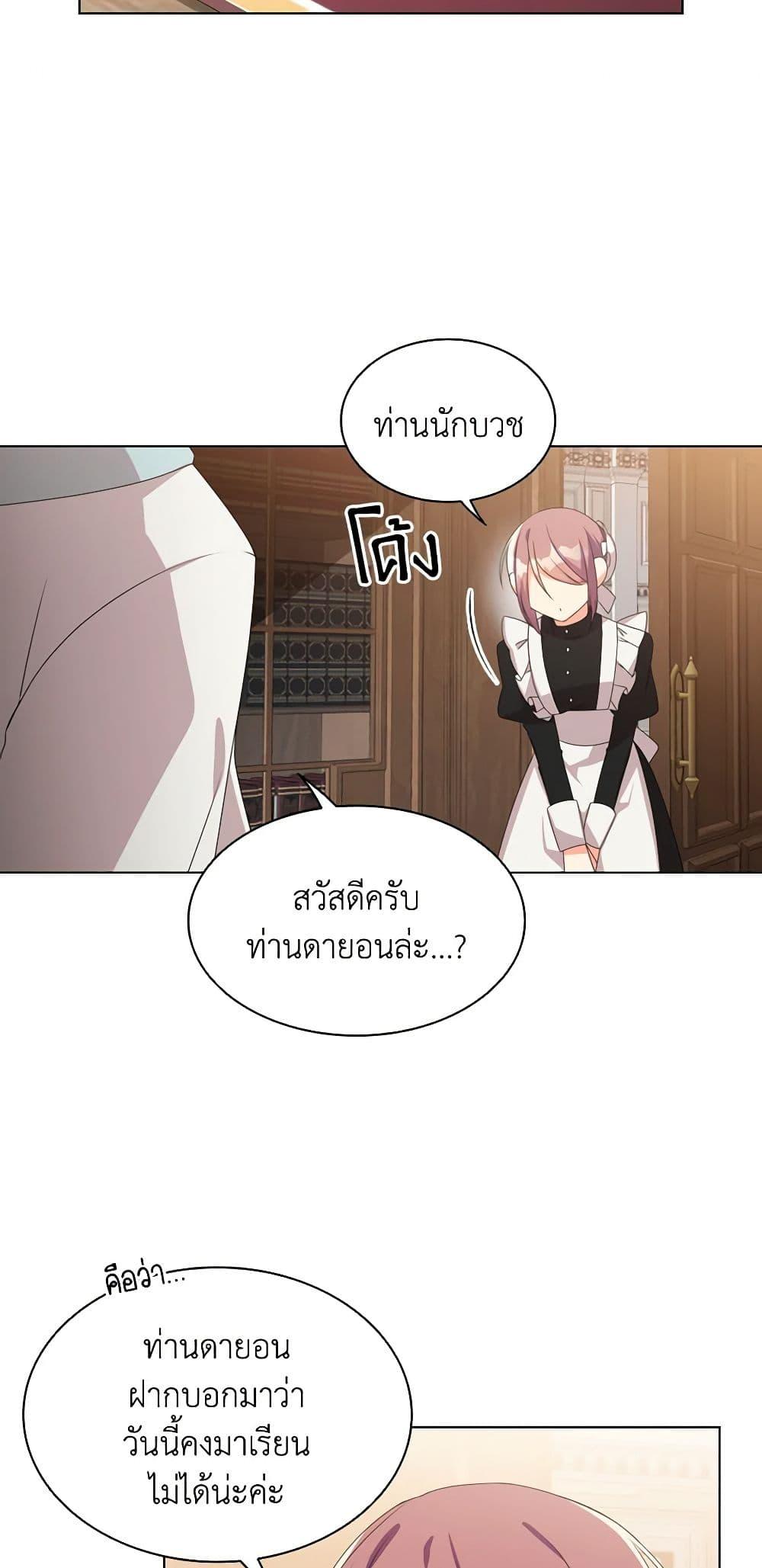 Manga-lc-com อ่านมังงะ อ่านการ์ตูน ออนไลน์ ฟรี The Meaning of You ตอนที่ 1 2 3 4 5 6 7 8 9 10 11 12 13 14 ฟรี ไม่มีโฆษณา Manga-lc - อ่าน มังงะ อ่าน การ์ตูน ออนไลน์ อ่านมังงะ ฟรี