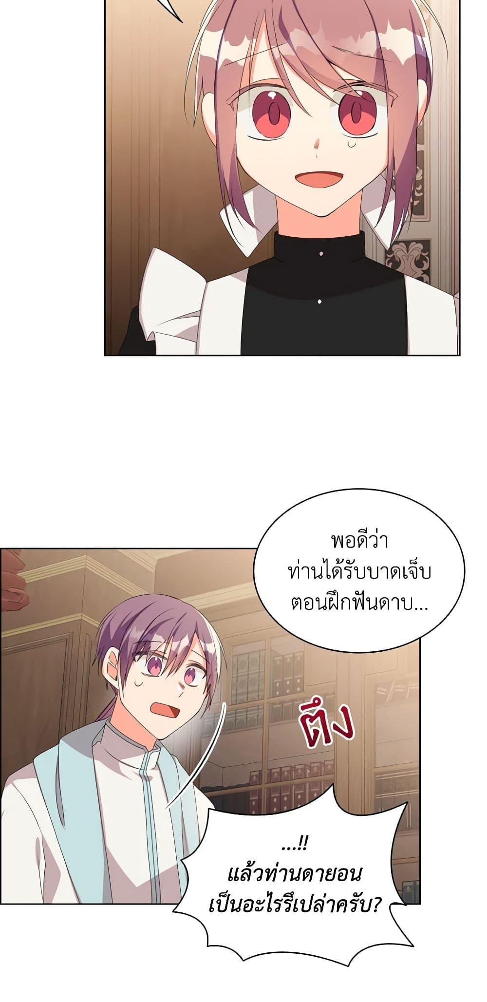 Manga-lc-com อ่านมังงะ อ่านการ์ตูน ออนไลน์ ฟรี The Meaning of You ตอนที่ 1 2 3 4 5 6 7 8 9 10 11 12 13 14 ฟรี ไม่มีโฆษณา Manga-lc - อ่าน มังงะ อ่าน การ์ตูน ออนไลน์ อ่านมังงะ ฟรี
