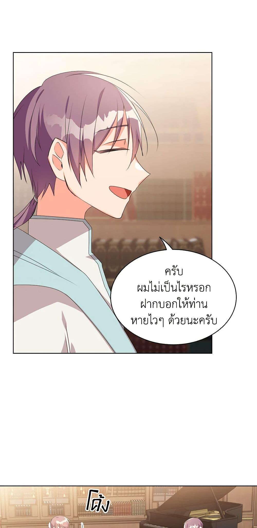 Manga-lc-com อ่านมังงะ อ่านการ์ตูน ออนไลน์ ฟรี The Meaning of You ตอนที่ 1 2 3 4 5 6 7 8 9 10 11 12 13 14 ฟรี ไม่มีโฆษณา Manga-lc - อ่าน มังงะ อ่าน การ์ตูน ออนไลน์ อ่านมังงะ ฟรี