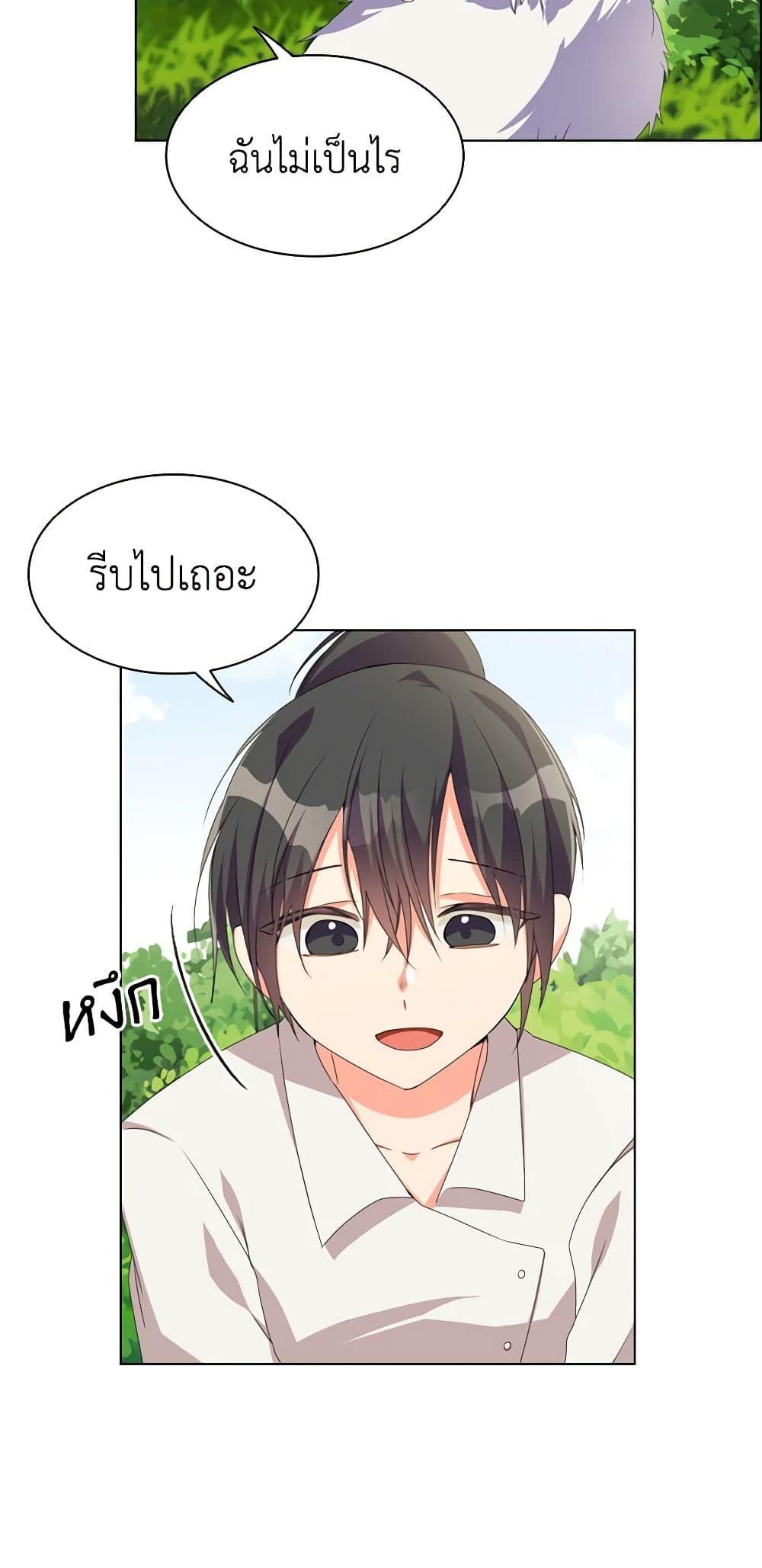 Manga-lc-com อ่านมังงะ อ่านการ์ตูน ออนไลน์ ฟรี The Meaning of You ตอนที่ 1 2 3 4 5 6 7 8 9 10 11 12 13 14 ฟรี ไม่มีโฆษณา Manga-lc - อ่าน มังงะ อ่าน การ์ตูน ออนไลน์ อ่านมังงะ ฟรี
