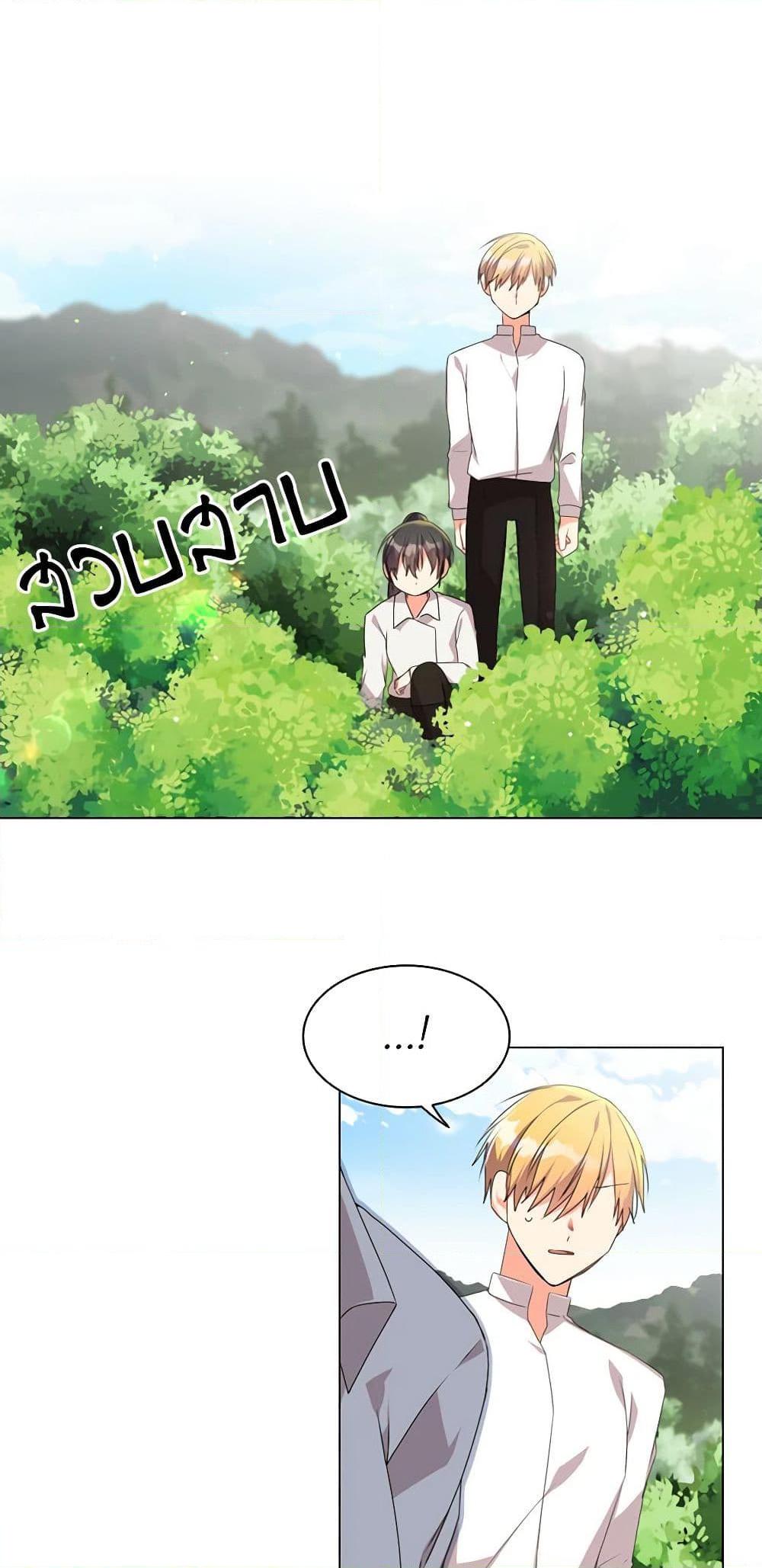 Manga-lc-com อ่านมังงะ อ่านการ์ตูน ออนไลน์ ฟรี The Meaning of You ตอนที่ 1 2 3 4 5 6 7 8 9 10 11 12 13 14 ฟรี ไม่มีโฆษณา Manga-lc - อ่าน มังงะ อ่าน การ์ตูน ออนไลน์ อ่านมังงะ ฟรี