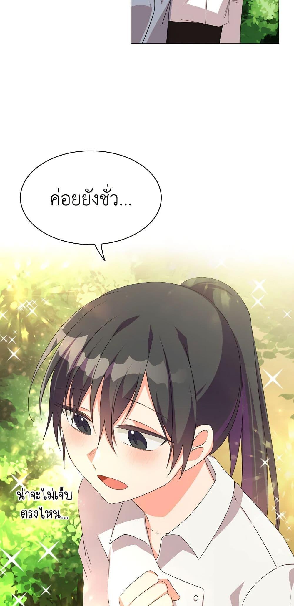 Manga-lc-com อ่านมังงะ อ่านการ์ตูน ออนไลน์ ฟรี The Meaning of You ตอนที่ 1 2 3 4 5 6 7 8 9 10 11 12 13 14 ฟรี ไม่มีโฆษณา Manga-lc - อ่าน มังงะ อ่าน การ์ตูน ออนไลน์ อ่านมังงะ ฟรี