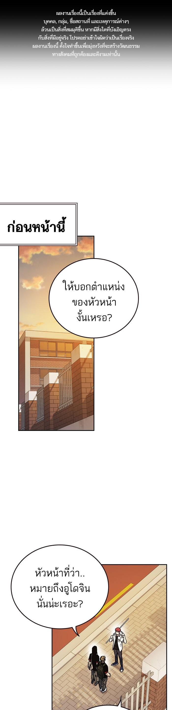 Manga-lc-com อ่านมังงะ อ่านการ์ตูน ออนไลน์ ฟรี Study Group แก๊งเด็กเรียนห้าวตีน ตอนที่ 1 2 3 4 5 6 7 8 9 10 11 12 13 14 ฟรี ไม่มีโฆษณา Manga-lc - อ่าน มังงะ อ่าน การ์ตูน ออนไลน์ อ่านมังงะ ฟรี