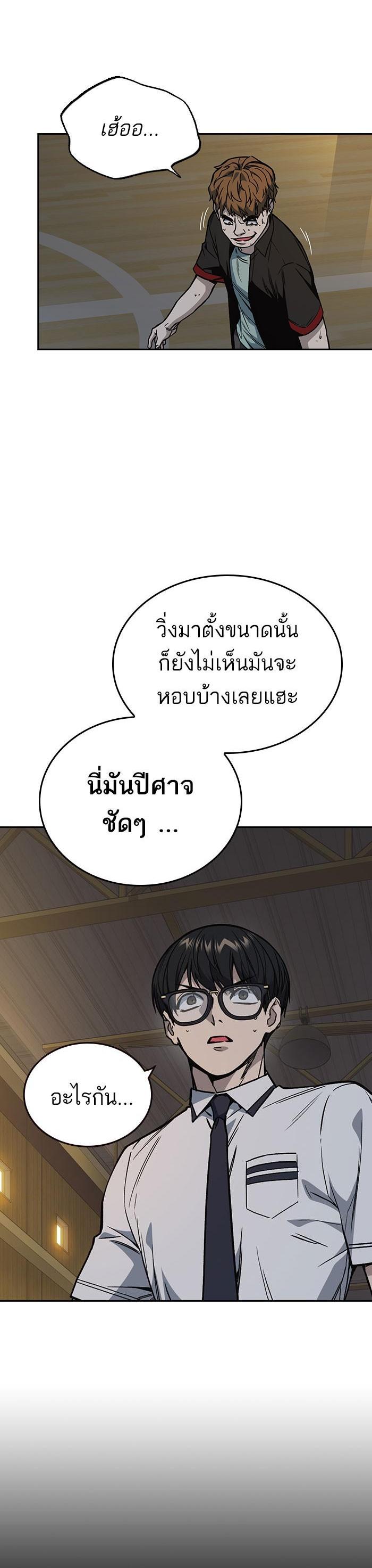Manga-lc-com อ่านมังงะ อ่านการ์ตูน ออนไลน์ ฟรี Study Group แก๊งเด็กเรียนห้าวตีน ตอนที่ 1 2 3 4 5 6 7 8 9 10 11 12 13 14 ฟรี ไม่มีโฆษณา Manga-lc - อ่าน มังงะ อ่าน การ์ตูน ออนไลน์ อ่านมังงะ ฟรี
