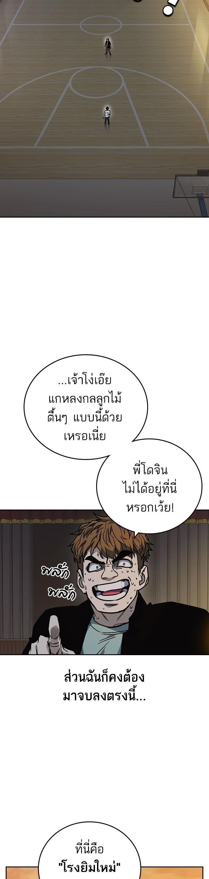 Manga-lc-com อ่านมังงะ อ่านการ์ตูน ออนไลน์ ฟรี Study Group แก๊งเด็กเรียนห้าวตีน ตอนที่ 1 2 3 4 5 6 7 8 9 10 11 12 13 14 ฟรี ไม่มีโฆษณา Manga-lc - อ่าน มังงะ อ่าน การ์ตูน ออนไลน์ อ่านมังงะ ฟรี