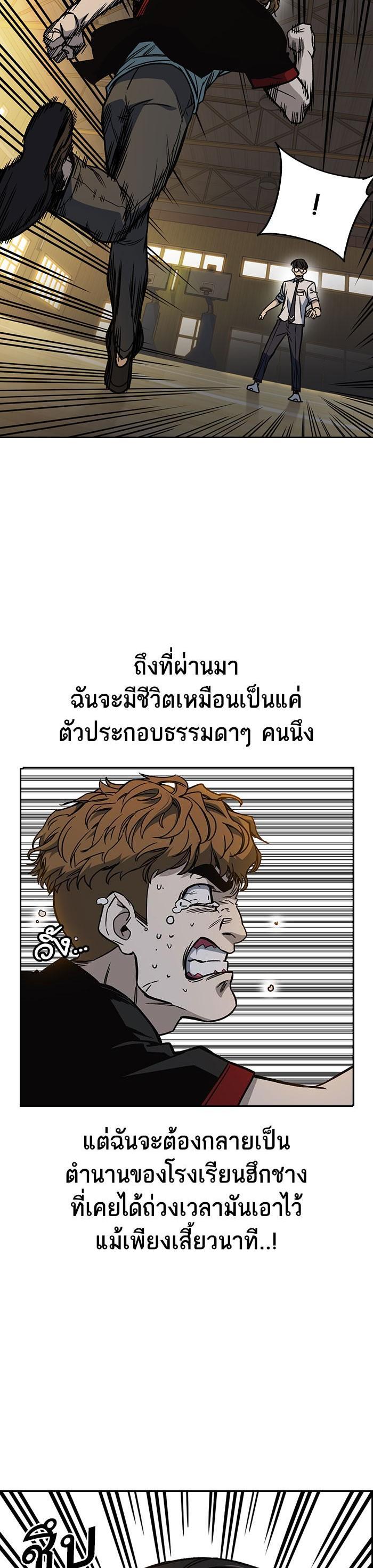 Manga-lc-com อ่านมังงะ อ่านการ์ตูน ออนไลน์ ฟรี Study Group แก๊งเด็กเรียนห้าวตีน ตอนที่ 1 2 3 4 5 6 7 8 9 10 11 12 13 14 ฟรี ไม่มีโฆษณา Manga-lc - อ่าน มังงะ อ่าน การ์ตูน ออนไลน์ อ่านมังงะ ฟรี