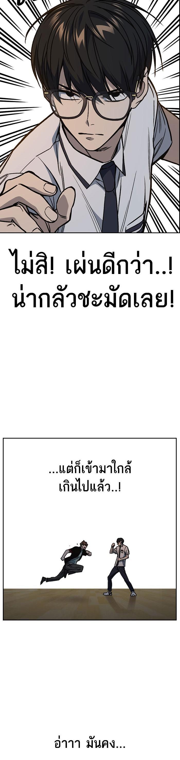 Manga-lc-com อ่านมังงะ อ่านการ์ตูน ออนไลน์ ฟรี Study Group แก๊งเด็กเรียนห้าวตีน ตอนที่ 1 2 3 4 5 6 7 8 9 10 11 12 13 14 ฟรี ไม่มีโฆษณา Manga-lc - อ่าน มังงะ อ่าน การ์ตูน ออนไลน์ อ่านมังงะ ฟรี