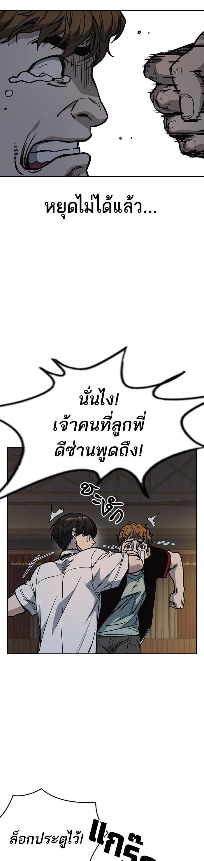 Manga-lc-com อ่านมังงะ อ่านการ์ตูน ออนไลน์ ฟรี Study Group แก๊งเด็กเรียนห้าวตีน ตอนที่ 1 2 3 4 5 6 7 8 9 10 11 12 13 14 ฟรี ไม่มีโฆษณา Manga-lc - อ่าน มังงะ อ่าน การ์ตูน ออนไลน์ อ่านมังงะ ฟรี