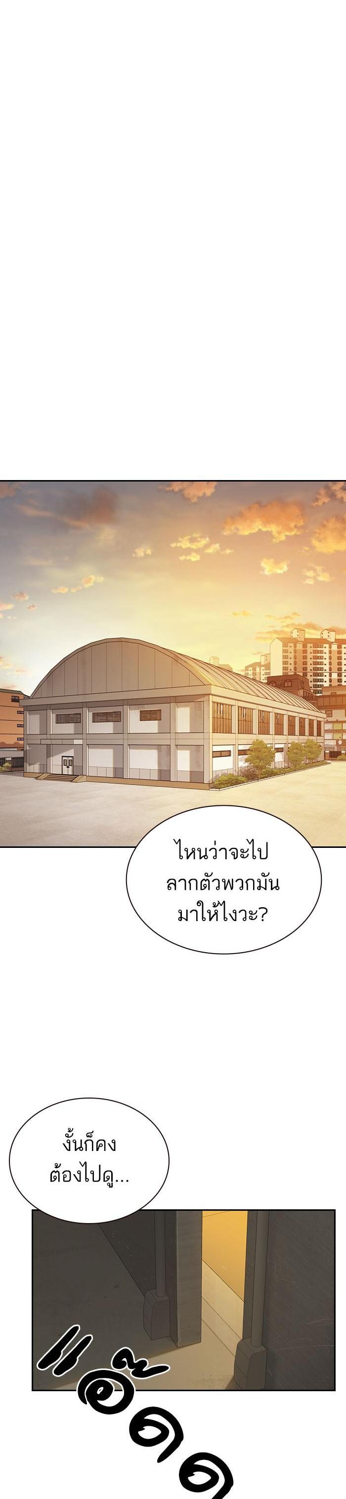 Manga-lc-com อ่านมังงะ อ่านการ์ตูน ออนไลน์ ฟรี Study Group แก๊งเด็กเรียนห้าวตีน ตอนที่ 1 2 3 4 5 6 7 8 9 10 11 12 13 14 ฟรี ไม่มีโฆษณา Manga-lc - อ่าน มังงะ อ่าน การ์ตูน ออนไลน์ อ่านมังงะ ฟรี