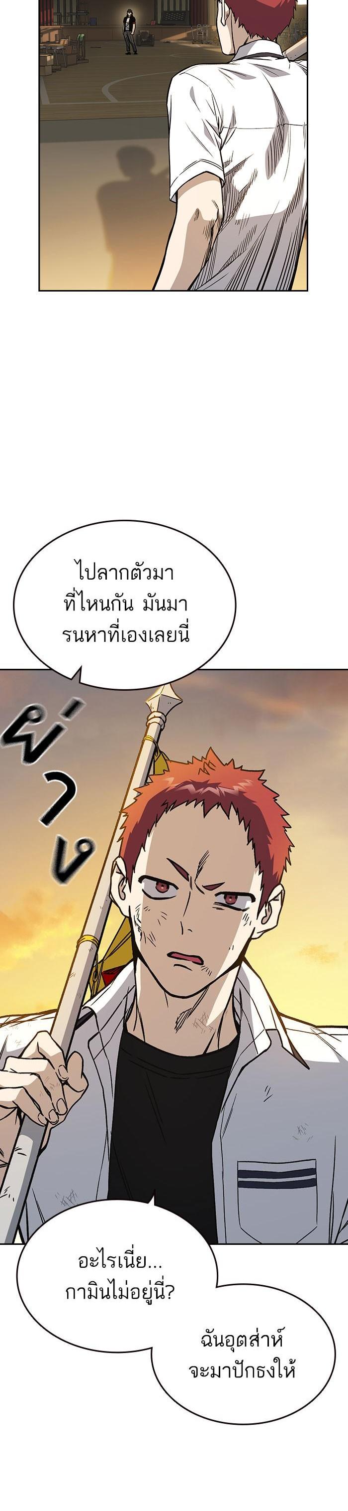 Manga-lc-com อ่านมังงะ อ่านการ์ตูน ออนไลน์ ฟรี Study Group แก๊งเด็กเรียนห้าวตีน ตอนที่ 1 2 3 4 5 6 7 8 9 10 11 12 13 14 ฟรี ไม่มีโฆษณา Manga-lc - อ่าน มังงะ อ่าน การ์ตูน ออนไลน์ อ่านมังงะ ฟรี