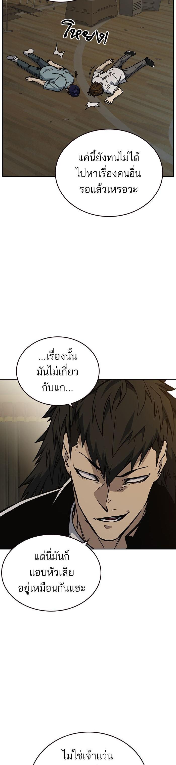 Manga-lc-com อ่านมังงะ อ่านการ์ตูน ออนไลน์ ฟรี Study Group แก๊งเด็กเรียนห้าวตีน ตอนที่ 1 2 3 4 5 6 7 8 9 10 11 12 13 14 ฟรี ไม่มีโฆษณา Manga-lc - อ่าน มังงะ อ่าน การ์ตูน ออนไลน์ อ่านมังงะ ฟรี