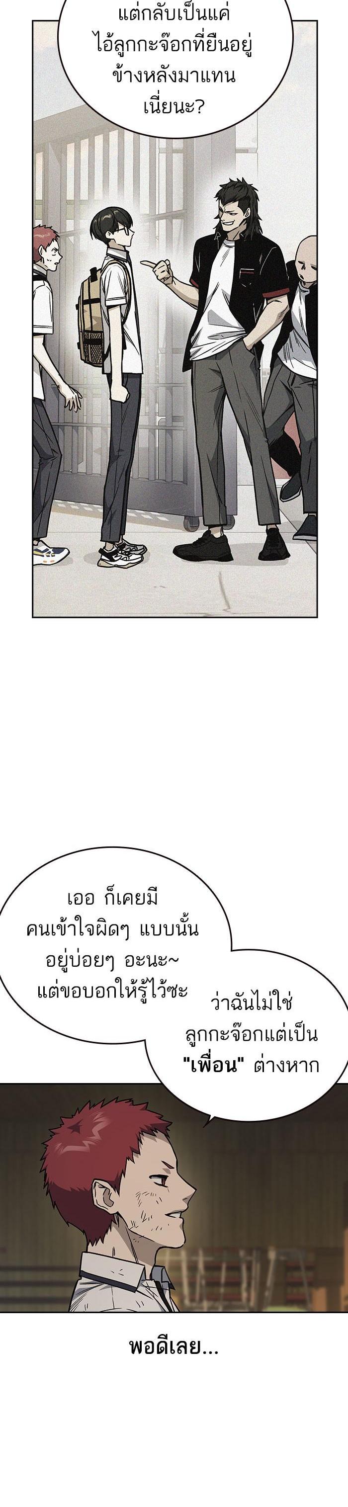 Manga-lc-com อ่านมังงะ อ่านการ์ตูน ออนไลน์ ฟรี Study Group แก๊งเด็กเรียนห้าวตีน ตอนที่ 1 2 3 4 5 6 7 8 9 10 11 12 13 14 ฟรี ไม่มีโฆษณา Manga-lc - อ่าน มังงะ อ่าน การ์ตูน ออนไลน์ อ่านมังงะ ฟรี