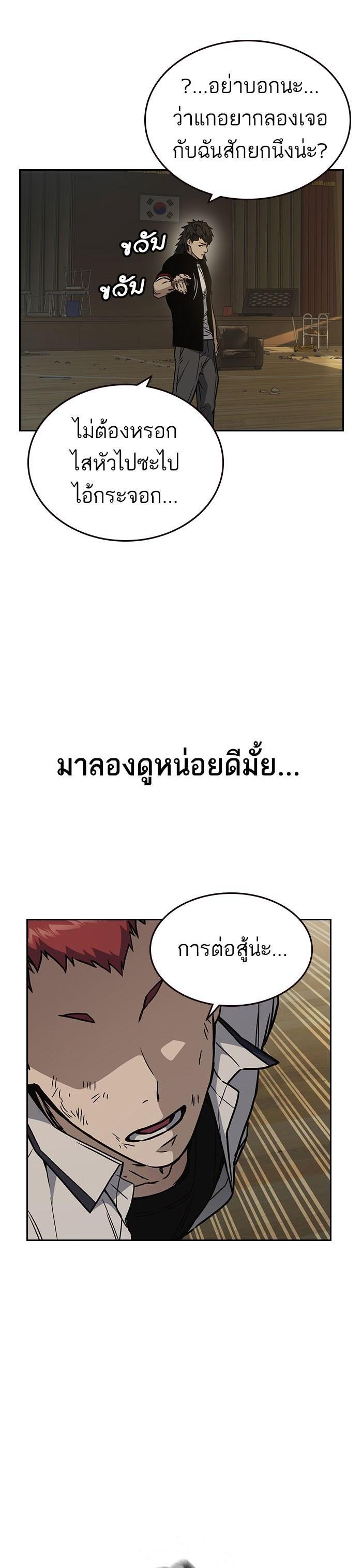 Manga-lc-com อ่านมังงะ อ่านการ์ตูน ออนไลน์ ฟรี Study Group แก๊งเด็กเรียนห้าวตีน ตอนที่ 1 2 3 4 5 6 7 8 9 10 11 12 13 14 ฟรี ไม่มีโฆษณา Manga-lc - อ่าน มังงะ อ่าน การ์ตูน ออนไลน์ อ่านมังงะ ฟรี