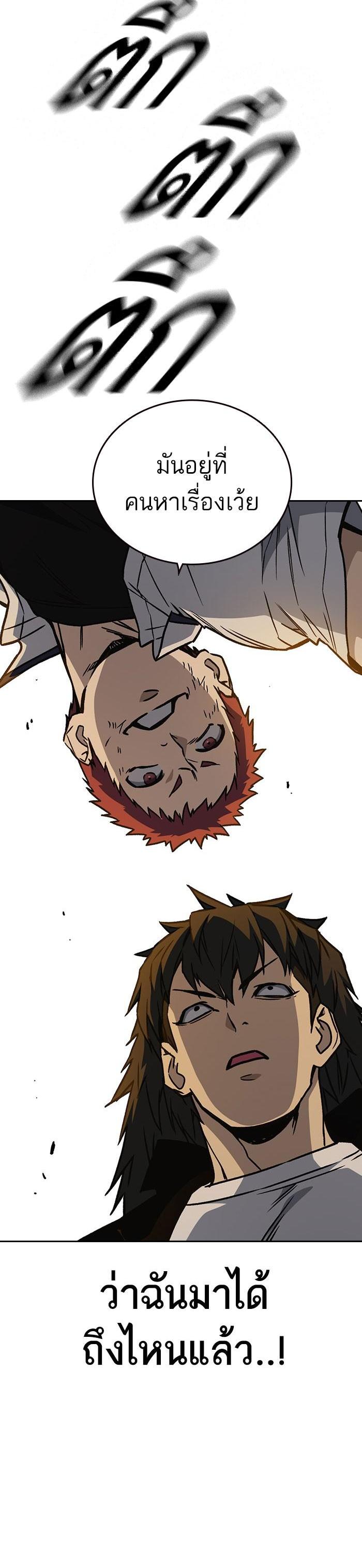 Manga-lc-com อ่านมังงะ อ่านการ์ตูน ออนไลน์ ฟรี Study Group แก๊งเด็กเรียนห้าวตีน ตอนที่ 1 2 3 4 5 6 7 8 9 10 11 12 13 14 ฟรี ไม่มีโฆษณา Manga-lc - อ่าน มังงะ อ่าน การ์ตูน ออนไลน์ อ่านมังงะ ฟรี