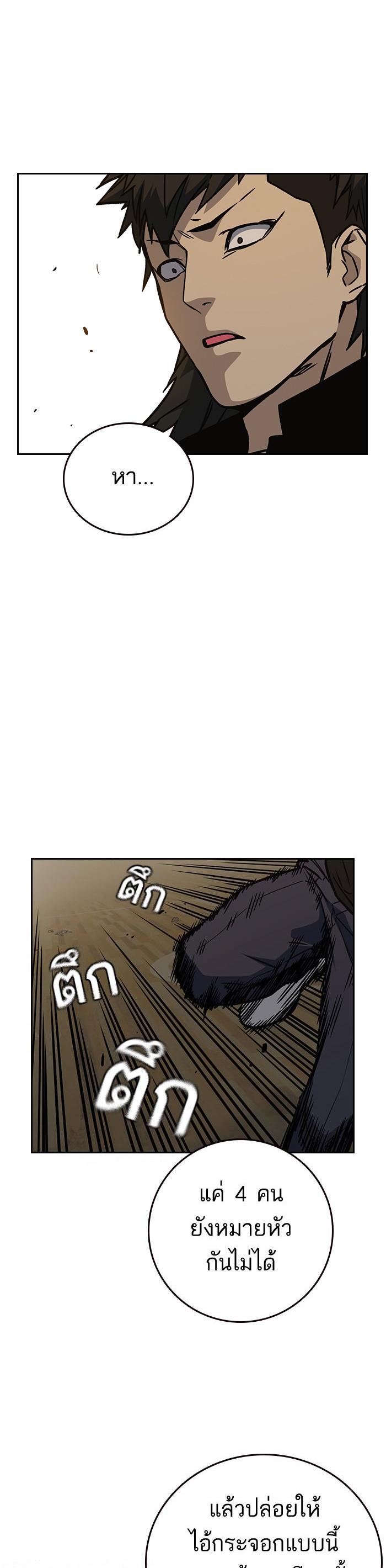 Manga-lc-com อ่านมังงะ อ่านการ์ตูน ออนไลน์ ฟรี Study Group แก๊งเด็กเรียนห้าวตีน ตอนที่ 1 2 3 4 5 6 7 8 9 10 11 12 13 14 ฟรี ไม่มีโฆษณา Manga-lc - อ่าน มังงะ อ่าน การ์ตูน ออนไลน์ อ่านมังงะ ฟรี