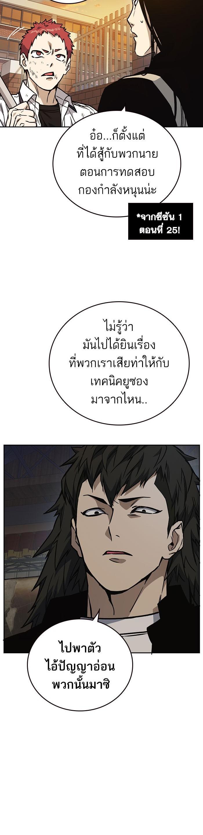 Manga-lc-com อ่านมังงะ อ่านการ์ตูน ออนไลน์ ฟรี Study Group แก๊งเด็กเรียนห้าวตีน ตอนที่ 1 2 3 4 5 6 7 8 9 10 11 12 13 14 ฟรี ไม่มีโฆษณา Manga-lc - อ่าน มังงะ อ่าน การ์ตูน ออนไลน์ อ่านมังงะ ฟรี