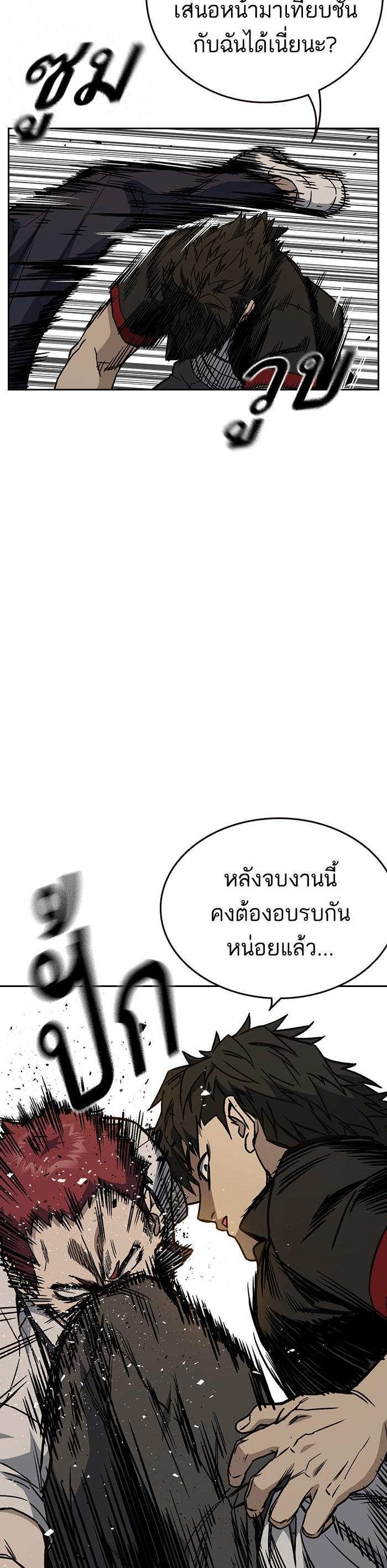 Manga-lc-com อ่านมังงะ อ่านการ์ตูน ออนไลน์ ฟรี Study Group แก๊งเด็กเรียนห้าวตีน ตอนที่ 1 2 3 4 5 6 7 8 9 10 11 12 13 14 ฟรี ไม่มีโฆษณา Manga-lc - อ่าน มังงะ อ่าน การ์ตูน ออนไลน์ อ่านมังงะ ฟรี