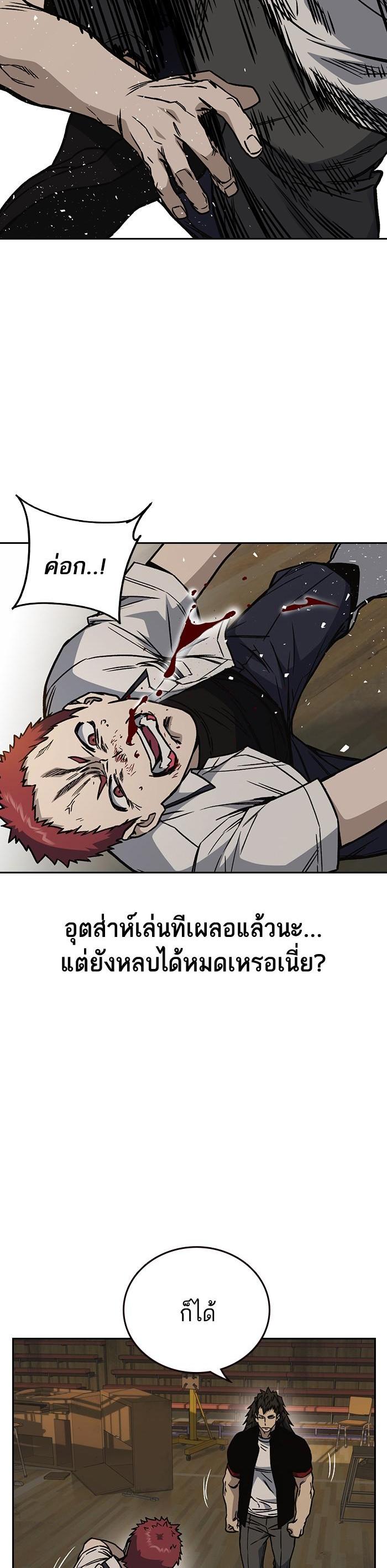 Manga-lc-com อ่านมังงะ อ่านการ์ตูน ออนไลน์ ฟรี Study Group แก๊งเด็กเรียนห้าวตีน ตอนที่ 1 2 3 4 5 6 7 8 9 10 11 12 13 14 ฟรี ไม่มีโฆษณา Manga-lc - อ่าน มังงะ อ่าน การ์ตูน ออนไลน์ อ่านมังงะ ฟรี