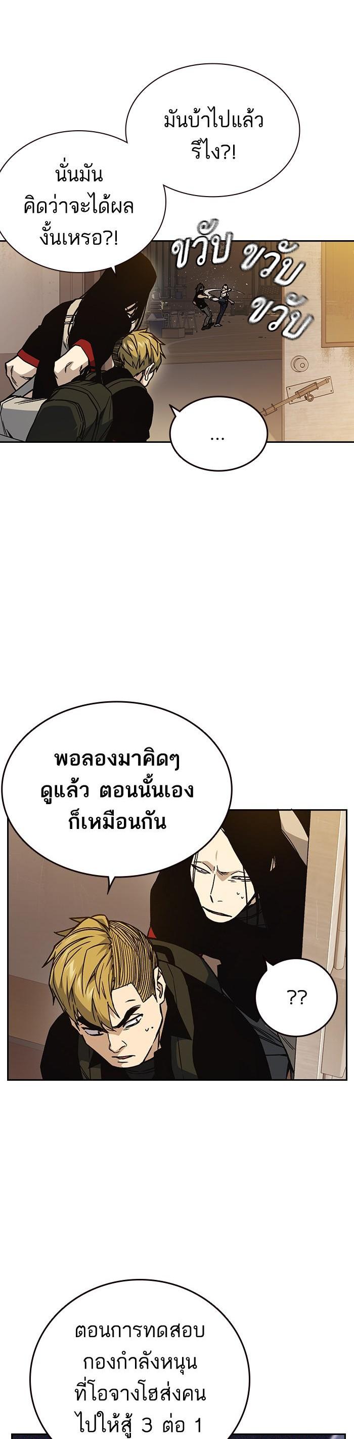 Manga-lc-com อ่านมังงะ อ่านการ์ตูน ออนไลน์ ฟรี Study Group แก๊งเด็กเรียนห้าวตีน ตอนที่ 1 2 3 4 5 6 7 8 9 10 11 12 13 14 ฟรี ไม่มีโฆษณา Manga-lc - อ่าน มังงะ อ่าน การ์ตูน ออนไลน์ อ่านมังงะ ฟรี