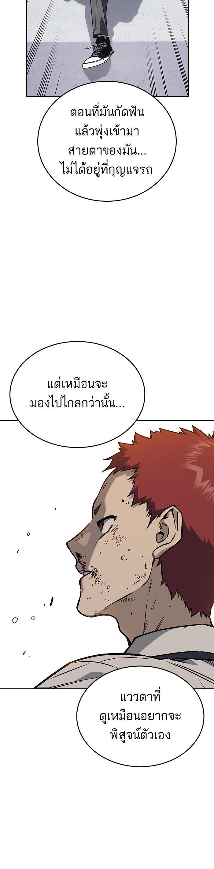 Manga-lc-com อ่านมังงะ อ่านการ์ตูน ออนไลน์ ฟรี Study Group แก๊งเด็กเรียนห้าวตีน ตอนที่ 1 2 3 4 5 6 7 8 9 10 11 12 13 14 ฟรี ไม่มีโฆษณา Manga-lc - อ่าน มังงะ อ่าน การ์ตูน ออนไลน์ อ่านมังงะ ฟรี