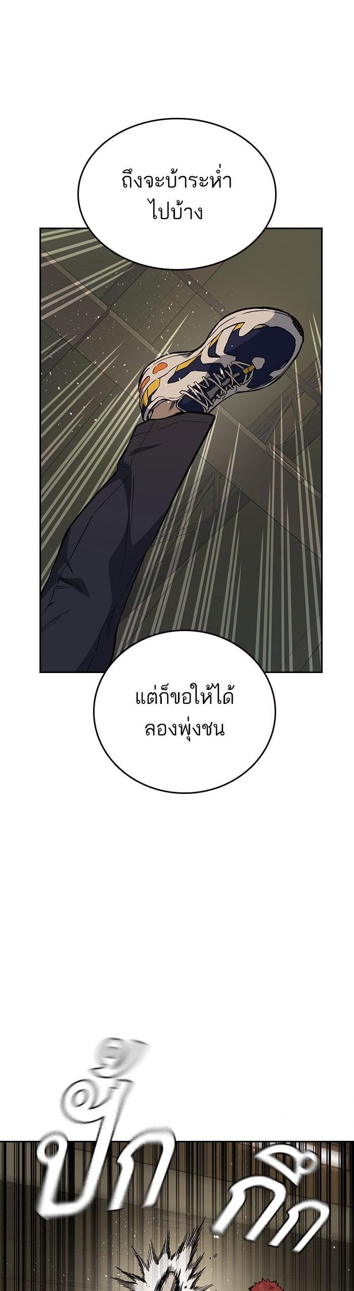 Manga-lc-com อ่านมังงะ อ่านการ์ตูน ออนไลน์ ฟรี Study Group แก๊งเด็กเรียนห้าวตีน ตอนที่ 1 2 3 4 5 6 7 8 9 10 11 12 13 14 ฟรี ไม่มีโฆษณา Manga-lc - อ่าน มังงะ อ่าน การ์ตูน ออนไลน์ อ่านมังงะ ฟรี