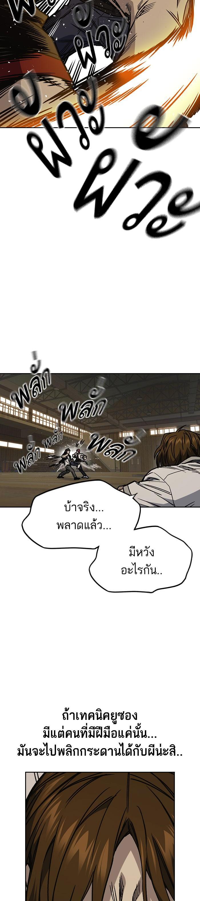 Manga-lc-com อ่านมังงะ อ่านการ์ตูน ออนไลน์ ฟรี Study Group แก๊งเด็กเรียนห้าวตีน ตอนที่ 1 2 3 4 5 6 7 8 9 10 11 12 13 14 ฟรี ไม่มีโฆษณา Manga-lc - อ่าน มังงะ อ่าน การ์ตูน ออนไลน์ อ่านมังงะ ฟรี