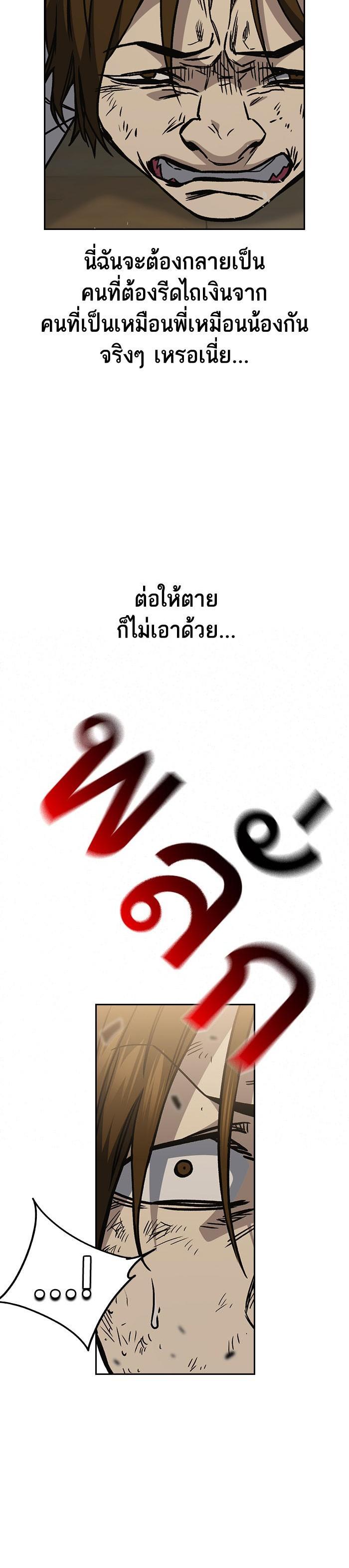 Manga-lc-com อ่านมังงะ อ่านการ์ตูน ออนไลน์ ฟรี Study Group แก๊งเด็กเรียนห้าวตีน ตอนที่ 1 2 3 4 5 6 7 8 9 10 11 12 13 14 ฟรี ไม่มีโฆษณา Manga-lc - อ่าน มังงะ อ่าน การ์ตูน ออนไลน์ อ่านมังงะ ฟรี