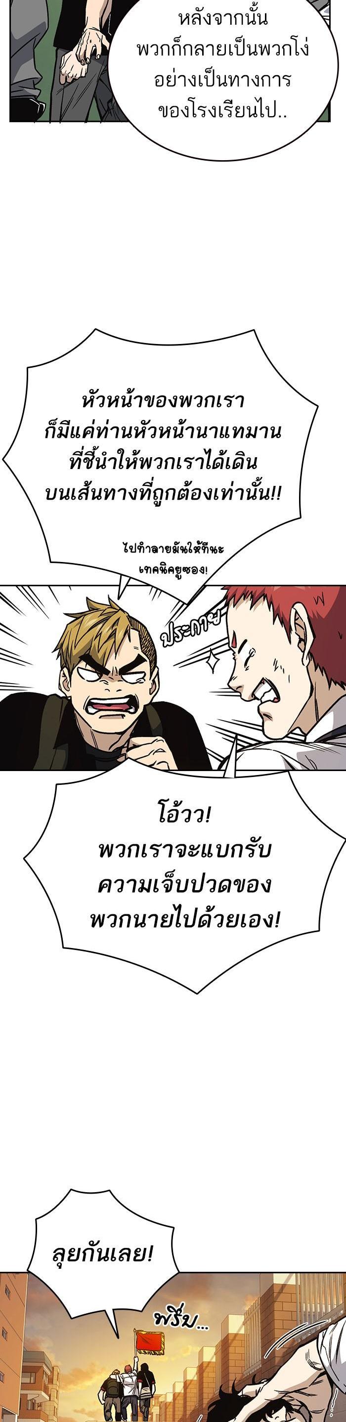 Manga-lc-com อ่านมังงะ อ่านการ์ตูน ออนไลน์ ฟรี Study Group แก๊งเด็กเรียนห้าวตีน ตอนที่ 1 2 3 4 5 6 7 8 9 10 11 12 13 14 ฟรี ไม่มีโฆษณา Manga-lc - อ่าน มังงะ อ่าน การ์ตูน ออนไลน์ อ่านมังงะ ฟรี