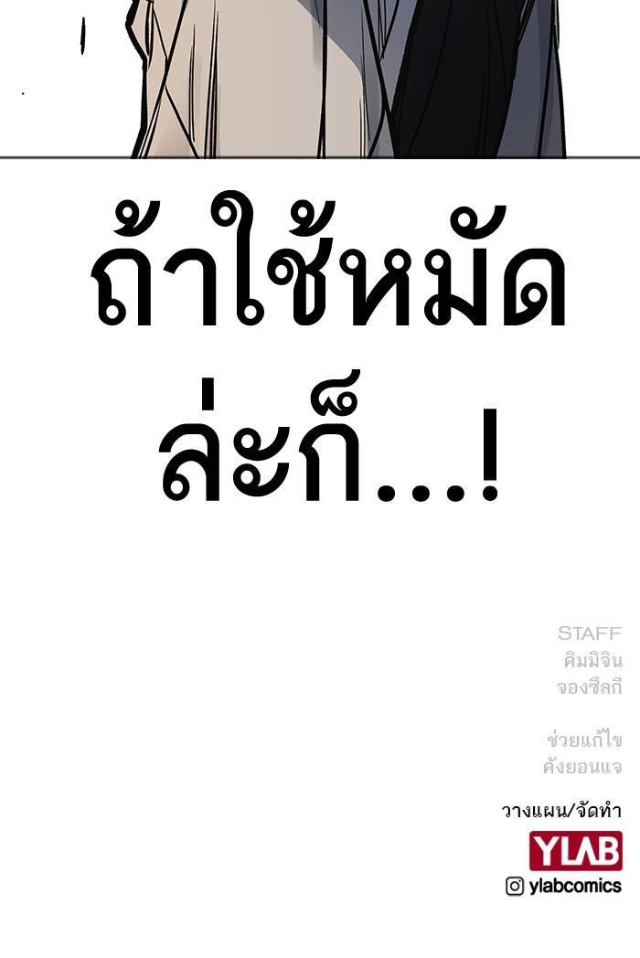 Manga-lc-com อ่านมังงะ อ่านการ์ตูน ออนไลน์ ฟรี Study Group แก๊งเด็กเรียนห้าวตีน ตอนที่ 1 2 3 4 5 6 7 8 9 10 11 12 13 14 ฟรี ไม่มีโฆษณา Manga-lc - อ่าน มังงะ อ่าน การ์ตูน ออนไลน์ อ่านมังงะ ฟรี