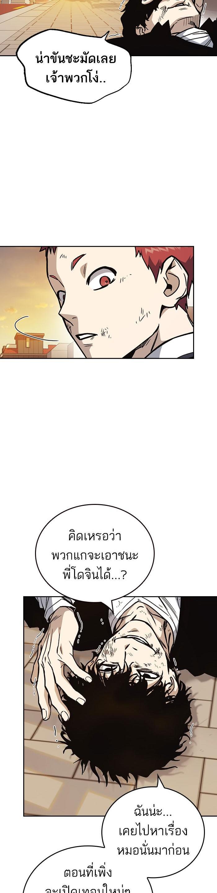 Manga-lc-com อ่านมังงะ อ่านการ์ตูน ออนไลน์ ฟรี Study Group แก๊งเด็กเรียนห้าวตีน ตอนที่ 1 2 3 4 5 6 7 8 9 10 11 12 13 14 ฟรี ไม่มีโฆษณา Manga-lc - อ่าน มังงะ อ่าน การ์ตูน ออนไลน์ อ่านมังงะ ฟรี