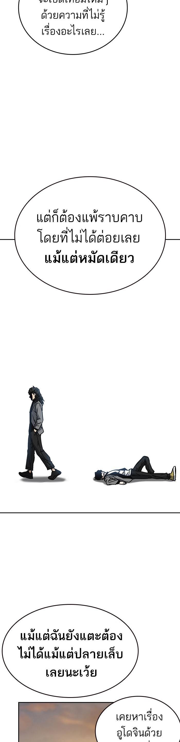 Manga-lc-com อ่านมังงะ อ่านการ์ตูน ออนไลน์ ฟรี Study Group แก๊งเด็กเรียนห้าวตีน ตอนที่ 1 2 3 4 5 6 7 8 9 10 11 12 13 14 ฟรี ไม่มีโฆษณา Manga-lc - อ่าน มังงะ อ่าน การ์ตูน ออนไลน์ อ่านมังงะ ฟรี