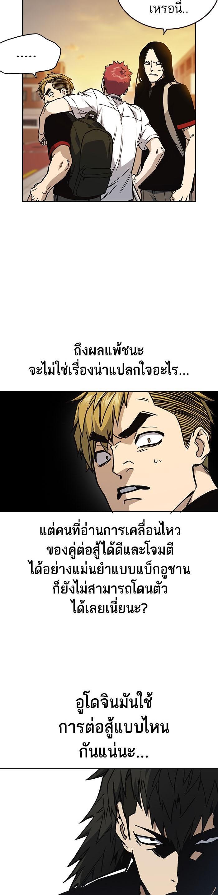 Manga-lc-com อ่านมังงะ อ่านการ์ตูน ออนไลน์ ฟรี Study Group แก๊งเด็กเรียนห้าวตีน ตอนที่ 1 2 3 4 5 6 7 8 9 10 11 12 13 14 ฟรี ไม่มีโฆษณา Manga-lc - อ่าน มังงะ อ่าน การ์ตูน ออนไลน์ อ่านมังงะ ฟรี