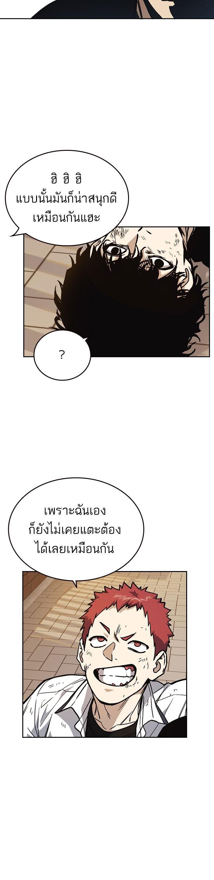 Manga-lc-com อ่านมังงะ อ่านการ์ตูน ออนไลน์ ฟรี Study Group แก๊งเด็กเรียนห้าวตีน ตอนที่ 1 2 3 4 5 6 7 8 9 10 11 12 13 14 ฟรี ไม่มีโฆษณา Manga-lc - อ่าน มังงะ อ่าน การ์ตูน ออนไลน์ อ่านมังงะ ฟรี