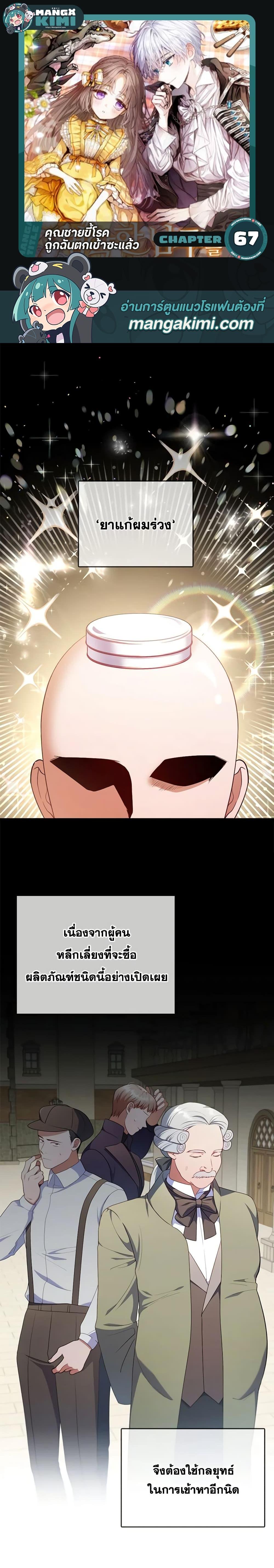 Manga-lc-com อ่านมังงะ อ่านการ์ตูน ออนไลน์ ฟรี I Was Seduced by the Sick Male Lead ตอนที่ 1 2 3 4 5 6 7 8 9 10 11 12 13 14 ฟรี ไม่มีโฆษณา Manga-lc - อ่าน มังงะ อ่าน การ์ตูน ออนไลน์ อ่านมังงะ ฟรี